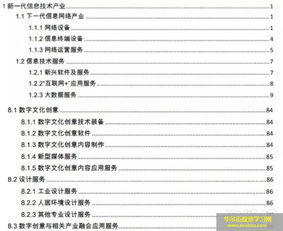 估值超80亿，罗振宇携“得到”冲刺科创板 知识服务的科技之路有戏吗？