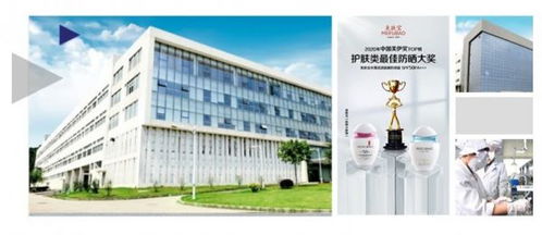 光联SD-WAN智简网络方案助力美肤宝打造数字化工厂，赋能数字文化创意内容应用服务新生态