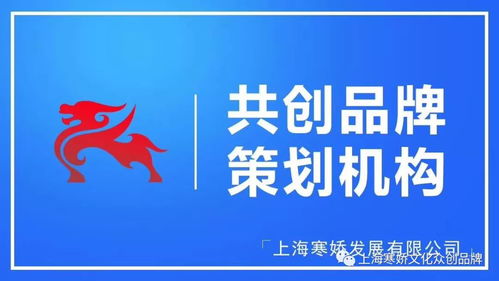 寒娇文化 产品品牌ip的塑造是必不可少的